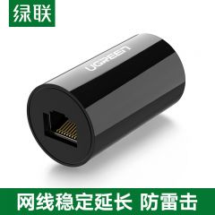 绿联网线对接头口防雷千兆宽带连接加延长转接器 NW116 白色