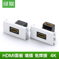 绿联hdmi面板86墙插座模块2.0版90度弯头高清免焊接4K工程布线 MM113 直头
