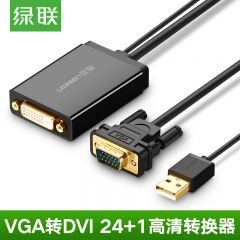 绿联 MM119 vga转dvi24+1转接头公对母电脑转换线显示器