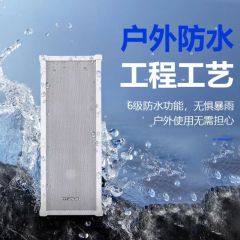 现代40W防水音柱HY881