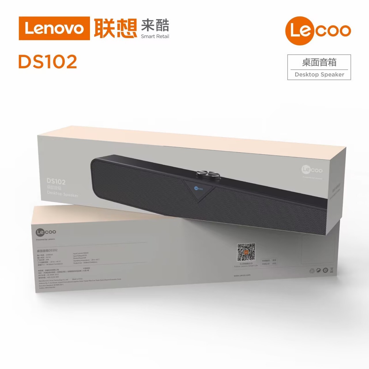 联想来酷  DS102 长条电脑桌面音响