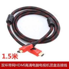 编网HDMI高清线1.5米-20米可选 1.5米