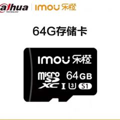 乐橙内存卡-64G内存卡 1张