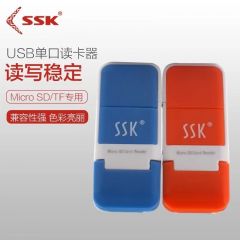 SSK飚王读卡器支持microSD/TF卡SCRS022