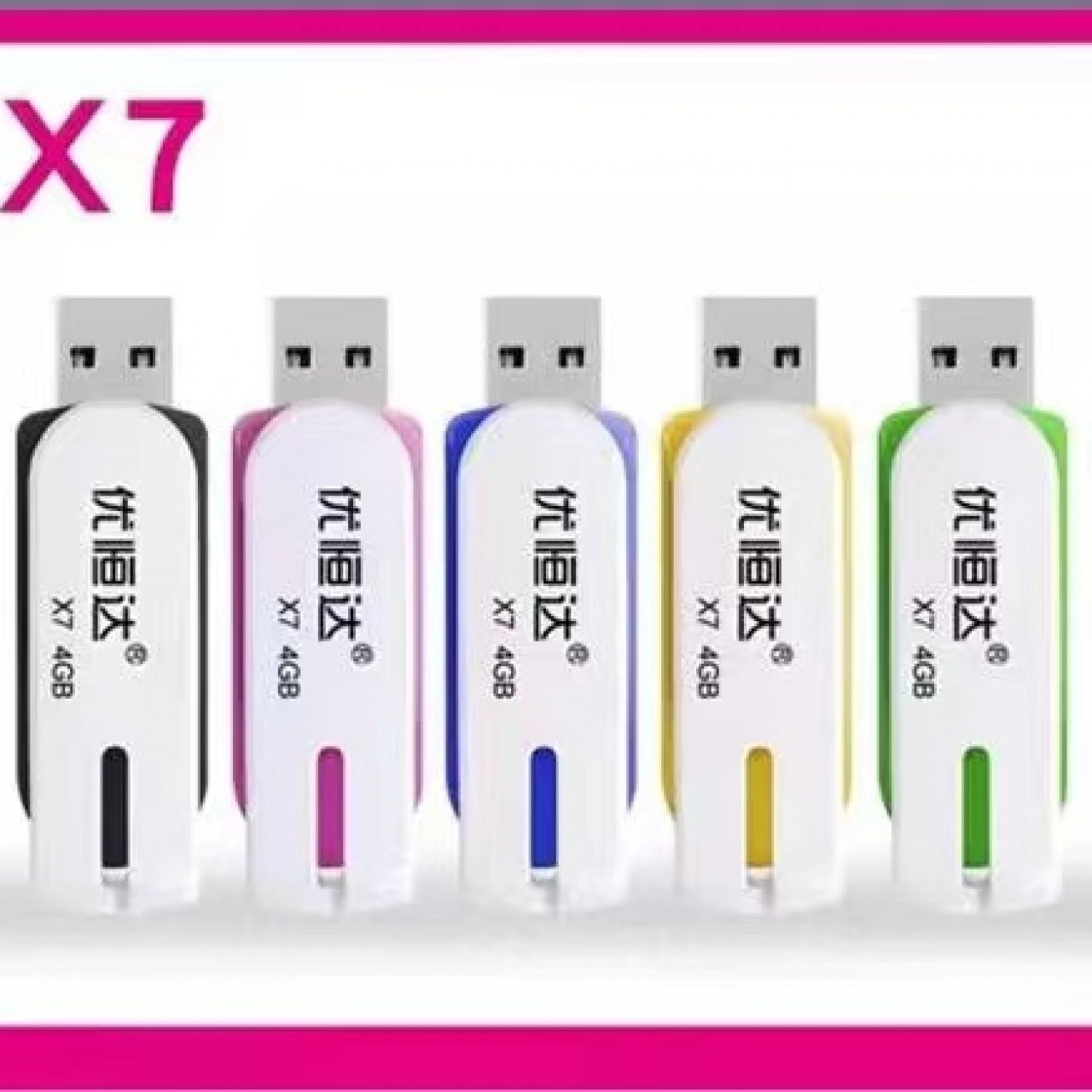 优品佳优恒达投标优盘4G  Y602  X7 Y202 